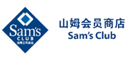 山姆会员商店