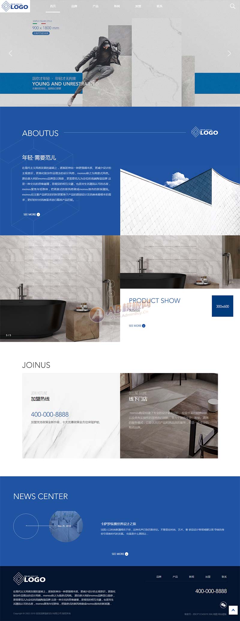 (自适应手机端)响应式品牌建材瓷砖类pbootcms网站模板 HTML5高端瓷砖卫浴网站源码下载